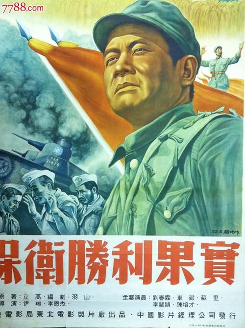 做个假的电工作业证多少钱